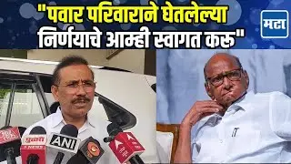 दोन्ही NCP एकत्र याव्यात ही Ajit Pawar यांची इच्छा होती, पक्षश्रेष्ठींचा निर्णय असेल : Rajesh Tope