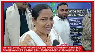 Renowned Activist Manowar Ali Leads Successful Cricket Event Brings Celebrity Sana Sultan Alaa Girl