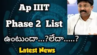 Ap IIIT Phase 2 selection list | ap IIIT 2nd phase counseling Dates| focusfire Rgukt |iiit 2nd phase