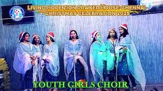 Youth Girls  choir 2025 || ZION CHRISTMAS CELEBRATION 2025 #christmascelebration 
