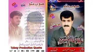 Alim Masroor Bravi best song 2022❤❤❤❤