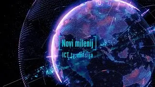 Новое тысячелетие 22112025