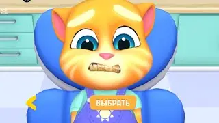 Jugabilidad de My Talking Tom y sus amigos: &iexcl;Fue muy divertida! 😂