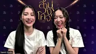 ［nattpitcha]中文字幕interview 國外連線英文採訪#nattpitcha