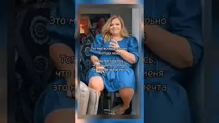 Мое похудение До и После, расскажу как похудеть! #какпохудеть