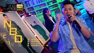 J Music｜音樂推薦｜MC Jin 歐陽靖《Nobody》星爺為新歌獻聲｜Top Music｜音樂節目｜華語流行歌曲｜TVB_Variety