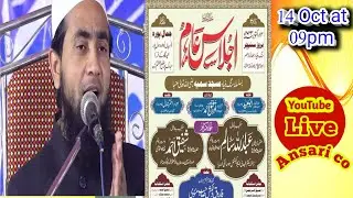 live jalsa and sang bunyad newada sariyan rasool pur mubarakpur | ansari co