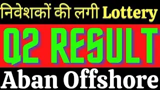 Aban Offshore Q2 Result 2023 | Aban Offshore Share News | Aban Offshore Results | Aban Offshore