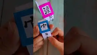 DIY Paper Word Slider 📝✂️ | Educational School Craft Idea