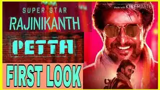Petta Movie First look ( Superstar Rajnikant Movie)