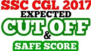 SSC CGL 2017 PRE EXPECTED CUT OFF