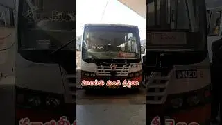 Nuziveedu To Srisailam | Apsrtc super luxury buses timings, ticket fare | Vijayawada to Srisailam