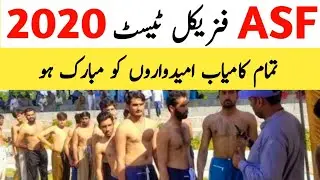 ASF Physical Test 2020 | ASF Physical Test Video| ASF Written Test 2020 |ASF Physical Test Date 2020