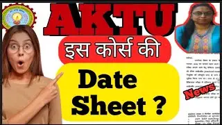AKTU odd sem Exam date sheet 2024-25 |M.Pharma Phase 2 Exam date sheet 2024-25 | aktu latest update