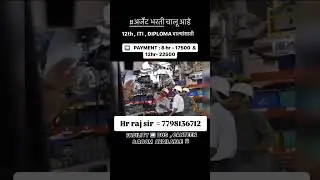 Tata Motor Company job 2025 #tatamotors2025 #tatajobs #jobvacancy #tatacompanyjob2025 #tatamotors