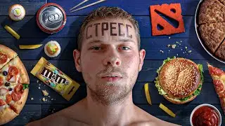 Я СБРОСИЛ 50КГ, отказавшись от ЗАВИСИМОСТЕЙ