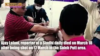 Hindu Journalist killed by unknown assailants in Sukkur