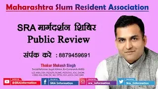 Public REVIEW of Ramkar Pimpri Pada Dindoshi Malad East Thakur Mukesh Singh Maharashtra Slum Residen
