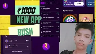 Rush app hack trick | new trending earning app 2023| rush speedo ludoo hack kaise kare #rushgameplay