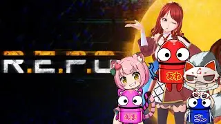 [R.E.P.O]   あねじゃとえまとのレポ！大丈夫だ！全部たじおに任せておけｗ