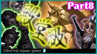 【第五人格】ゆっくり達による第五人格プレイ日記サバイバー編Part8【ゆっくり実況】