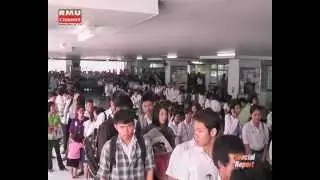RMU CHANNEL 550504 Special Report