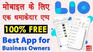 Best App for Business Owners in 2022 - mobile me hisab kaise rakhe | mobile me list kaise banaye