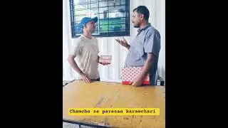 chamcho ke jane  ke baad work ki kushi#@friendsforever-Pawan #comedy #trending #funny #viral
