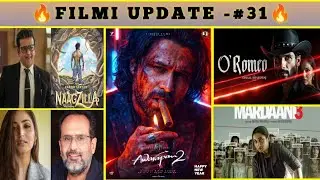 &ldquo;Big Filmi Updates 😱 | Mardani 3, Naagzilla, Awarapan 2 & Yami Gautam New Movie ,Filmi update#31
