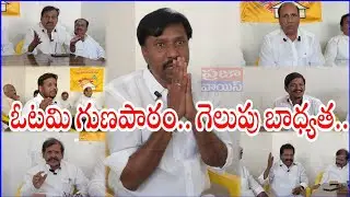 మా గ్రామాల మధ్య ఎటువంటి శత్రుత్వం ఉండదు అన్నదమ్ముల వలె.. @prajavoicenews 