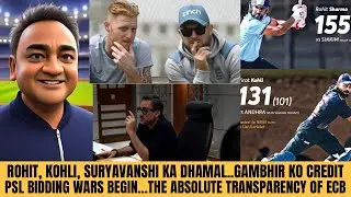 ROHIT, KOHLI, SURYAVANSHI KA DHAMAL..GAMBHIR KO CREDIT..PSL BIDDING WAR BEGINS..ECB TRANSPARENCY 
