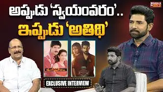 Hero Venu Thottempudi Exclusive Interview with NSR | Athidhi | Hanuman Junction | Mahaa Gold