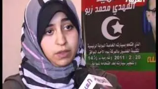 العربية تزور عائلة المهدي زيو في بنغازي