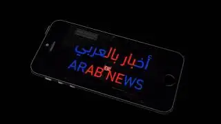 أسائحت التي تمة قتلهم في منطقة شمهروش (chamharoch)