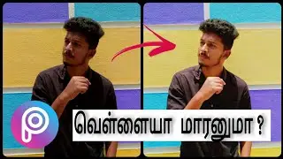 Make your skin more beautiful | picsart editing tutorial in tamil | picsart editing tutorial