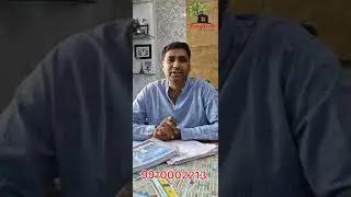 How to Check  Title of Property in Yamuna Expressway & Greater noida