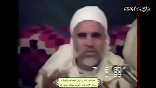 16- مقتطف من توجيهات سيدنا الشيخ  محمد عبد اللطيف بلقايد رضي الله تعالى عنه