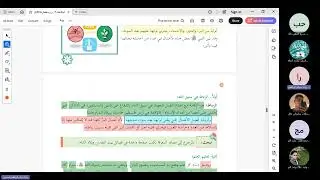 الاعمال التي لا ينقطع ثوابها