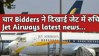 jet Airways latest news | jet Airways revival started #jet