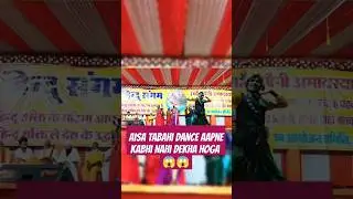 Hindu Sangam Bodla2025 #viralvideo#viralshorts#dancevideo#viralreels #bodla#shorts