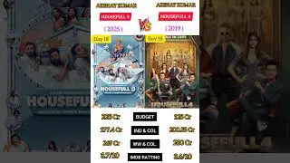 Housefull 5 vs Housefull 4 Movie Day 18 Box office collection Comparison 2025 | #shortvideo