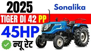 Sonalika Tiger DI 42 PP 2025 Model Price | Downpayment, Emi | Tiger DI 42 Power Plus On road Price
