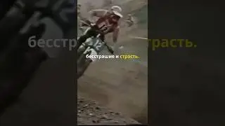 Мотоспорт в СССР #мото #мотокросс #ссср #спорт #мотогонки  #эндуро #эндуромотоциклы
