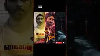 #2025 Diwali Release Movie's Update 💥#shorts #Kollywood  CoverCinema