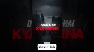 khaya Piya
