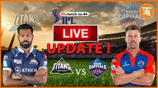 IPL2023: Delhi beat Gujarat by five runs, Delhi overpowered in the last overs of the match|DC vs GT|