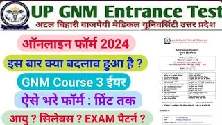 UP GNM entrance exam application form, all doubts clear /ABVMU #kgmu