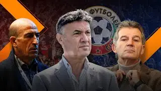 Фенове от цялата страна на протест срещу БФС – 