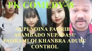 PK MANIPURI VIRAL COMEDY ACTING COLLECTION ( PK COMEDY - 8)