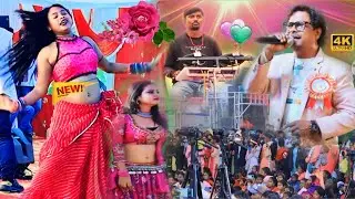 Lapung Chatkpur Program 2024 🌿 सिंगर इग्नेश जी का ट्रेडिंग सोंग में ✨तमन्ना जी का गर्दा डांस देख